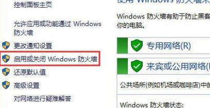 [系统教程]Win11在安装汉化包时出现0x800f0950怎么解决？