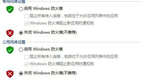 [系统教程]Win11在安装汉化包时出现0x800f0950怎么解决？