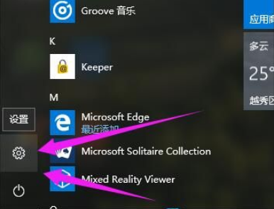 [系统教程]盗版Win10可以激活吗？盗版Win10怎么激活？