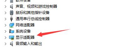 [系统教程]Win11检测不到显示器怎么办？Win11无法检测到显示器图文教程