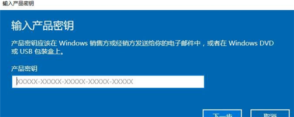 [系统教程]盗版Win10可以激活吗？盗版Win10怎么激活？