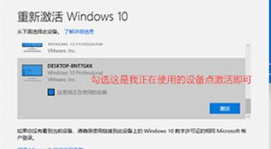 [系统教程]怎么判断Win11系统是否激活？Win11判断系统是否已激活的方法