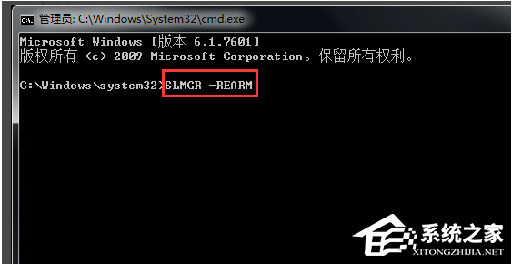 [系统教程]Win7系统重装后一直显示是盗版怎么办？