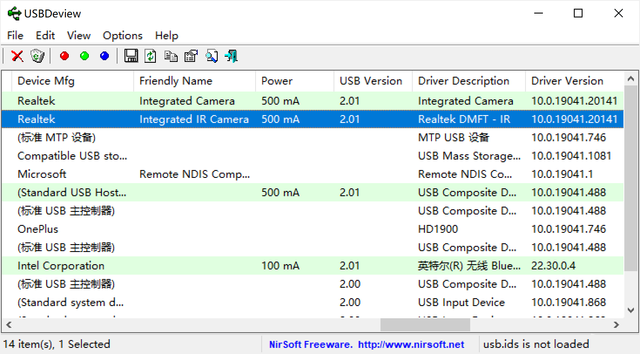 [系统教程]Win10提示音响个不停怎么办？Win10一直响提示音解决教程