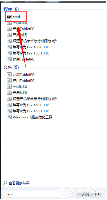 [系统教程]Win7系统重装后一直显示是盗版怎么办？