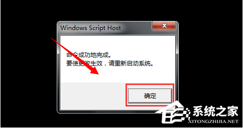 [系统教程]Win7系统重装后一直显示是盗版怎么办？