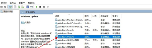 [系统教程]Win10如何关闭自动更新？Win10关闭自动更新的方法