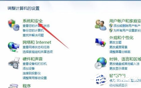 [系统教程]Win7电脑的自动休眠要怎么设置？