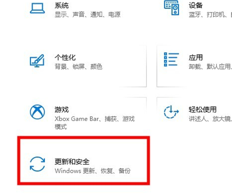 [系统教程]Win10如何关闭自动更新？Win10关闭自动更新的方法