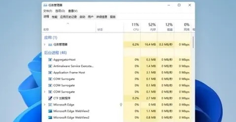 [系统教程]Win11怎么彻底解决电脑死机蓝屏？Win11彻底解决电脑死机蓝屏方法