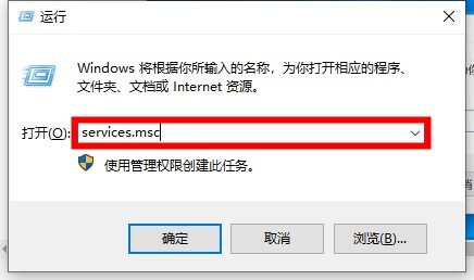 [系统教程]Win10如何关闭自动更新？Win10关闭自动更新的方法