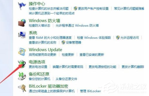 [系统教程]Win7电脑的自动休眠要怎么设置？