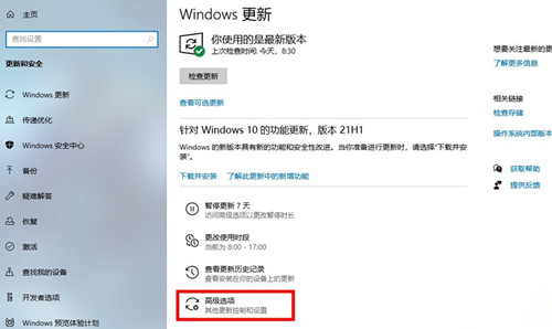 [系统教程]Win10如何关闭自动更新？Win10关闭自动更新的方法