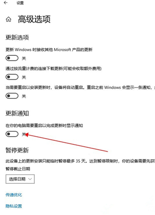 [系统教程]Win10如何关闭自动更新？Win10关闭自动更新的方法