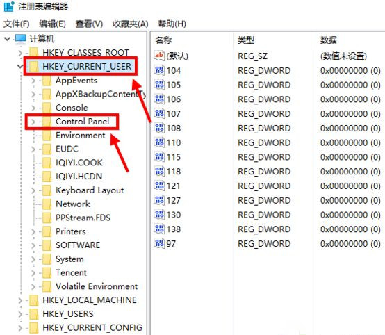 [系统教程]Win10如何设置豆沙绿？Win10设置豆沙绿教程