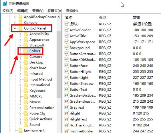 [系统教程]Win10如何设置豆沙绿？Win10设置豆沙绿教程