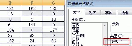 [系统教程]Win11系统下Excel怎么把0变成空白？Excel把0变成空白教程