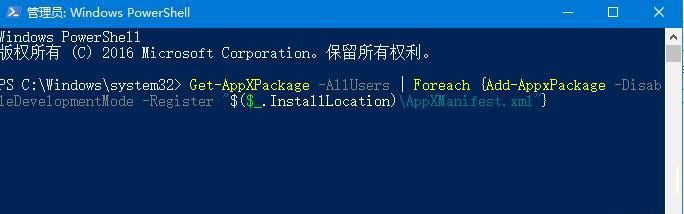 [系统教程]Win10照片应用闪退怎么办？win10照片应用闪退的解决方法