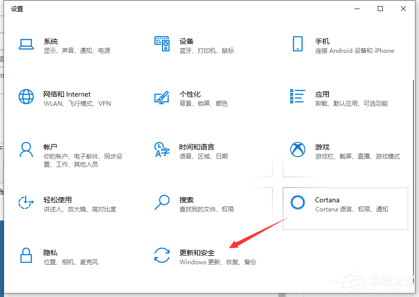 [系统教程]Win10电脑系统怎么还原成Win7系统？