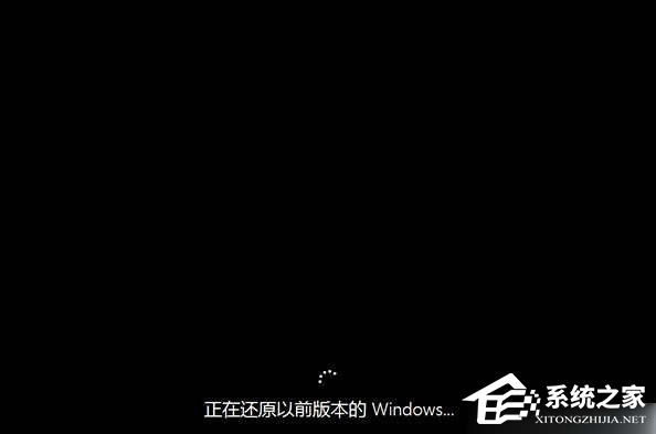 [系统教程]Win10电脑系统怎么还原成Win7系统？