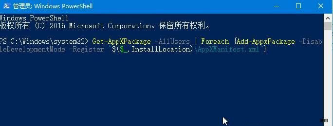 [系统教程]Win10怎么重装Edge浏览器？Win10Edge浏览器重装方法