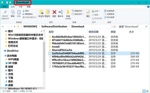 [系统教程]Win10标题栏怎么显示文件完整路径？