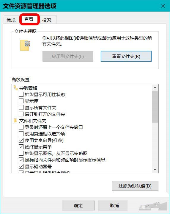 [系统教程]Win10标题栏怎么显示文件完整路径？