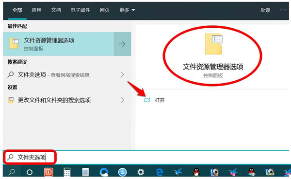 [系统教程]Win10标题栏怎么显示文件完整路径？