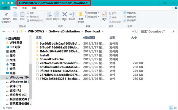 [系统教程]Win10标题栏怎么显示文件完整路径？