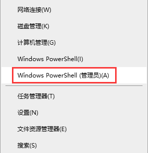 [系统教程]Win10系统没有投影功能该如何解决？