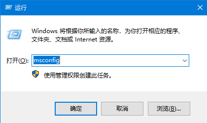 [系统教程]Win10系统结束进程却弹出拒绝访问怎么解决？