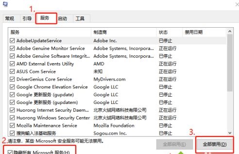 [系统教程]Win10系统结束进程却弹出拒绝访问怎么解决？