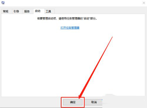 [系统教程]Win10系统结束进程却弹出拒绝访问怎么解决？