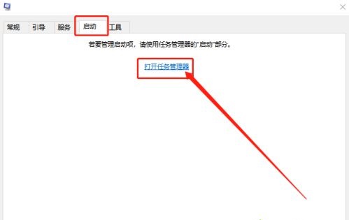 [系统教程]Win10系统结束进程却弹出拒绝访问怎么解决？