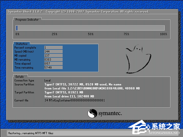 [系统教程]怎么一键重装win7？一键U盘装win7图文教程