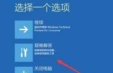 [系统教程]安装Win11一直转圈怎么办？安装Win11一直转圈解决方法