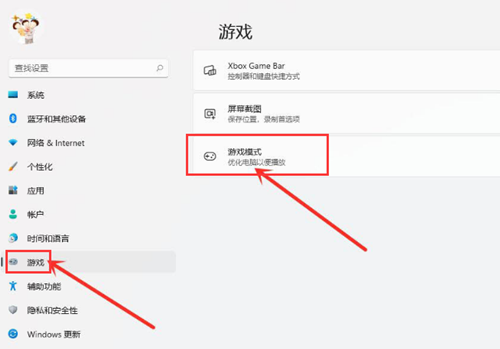 [系统教程]Win11如何设置独立显卡？Win11设置独立显卡的方法