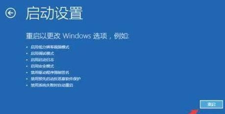 [系统教程]安装Win11一直转圈怎么办？安装Win11一直转圈解决方法