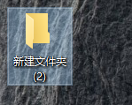 [系统教程]Win10怎么快速隐藏记事本或文件夹？