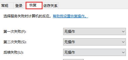 [系统教程]Win10关闭自动更新怎么还是更新了？