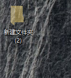 [系统教程]Win10怎么快速隐藏记事本或文件夹？