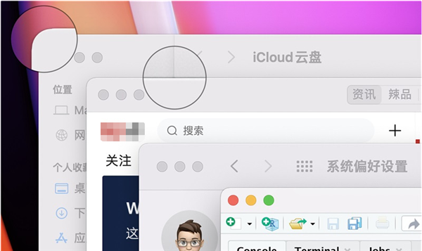 [系统教程]Win11与MacOS12有哪些区别？Win11与MacOS12区别讲解