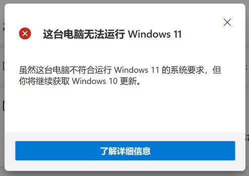 [系统教程]i74790k可以升级Win11吗？i74790k是否能升级Win11详细介绍