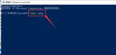 [系统教程]Win10系统如何关闭激活状态？Win10关闭激活教程