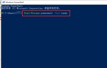 [系统教程]Win10系统如何关闭激活状态？Win10关闭激活教程