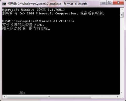 [系统教程]Win7无法完成格式化硬盘怎么办？Win7硬盘无法格式化解决方法