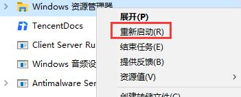 [系统教程]Win10系统死机但是鼠标能动怎么处理？