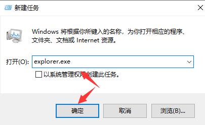 [系统教程]Win10系统死机但是鼠标能动怎么处理？