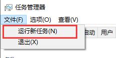 [系统教程]Win10系统死机但是鼠标能动怎么处理？