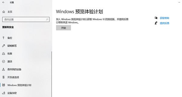 [系统教程]i7-10700可以升级Win11吗？i7-10700是否能升级Win11详细介绍